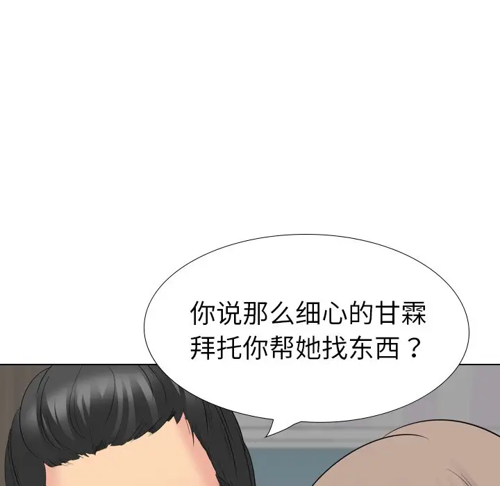 姐姐的秘密日记[顶通]韩漫全集-第 29 话无删减无遮挡章节图片 