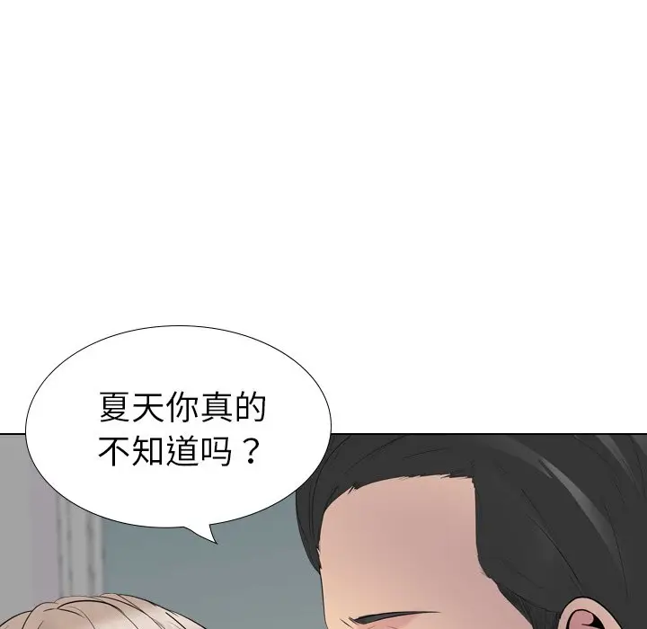 姐姐的秘密日记[顶通]韩漫全集-第 29 话无删减无遮挡章节图片 