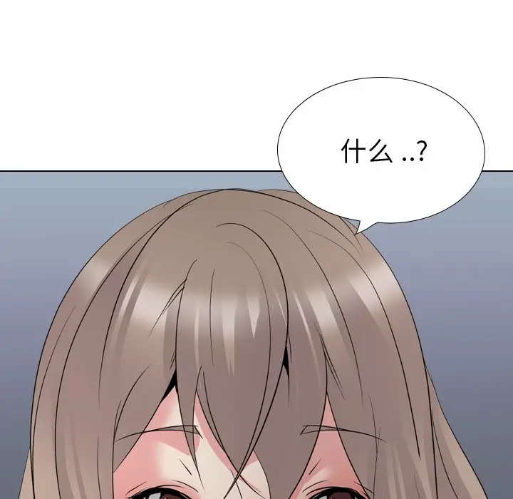 姐姐的秘密日记[顶通]韩漫全集-第 29 话无删减无遮挡章节图片 