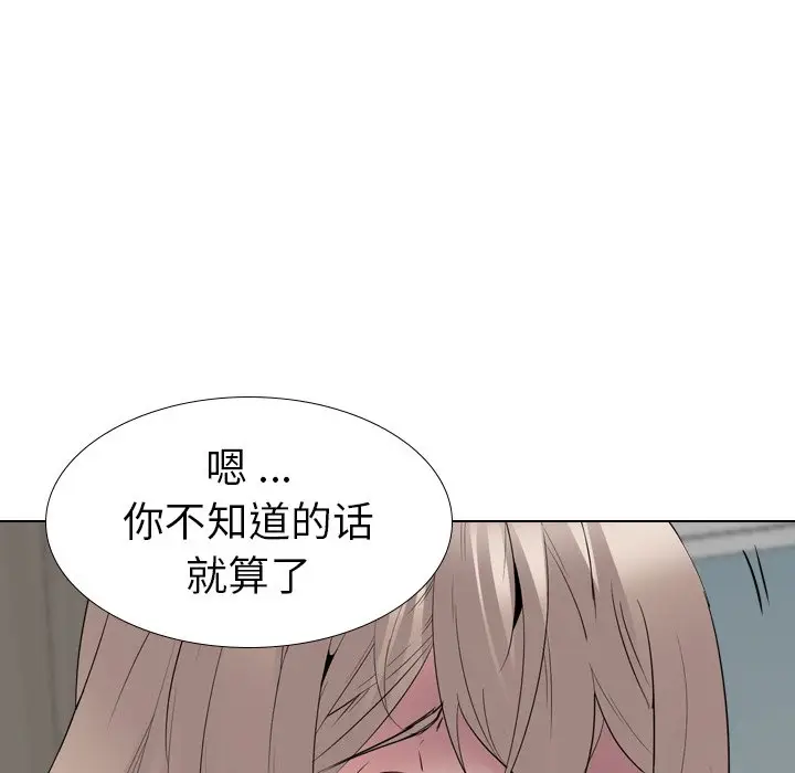 姐姐的秘密日记[顶通]韩漫全集-第 29 话无删减无遮挡章节图片 