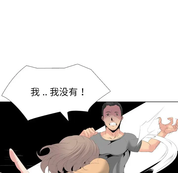 姐姐的秘密日记[顶通]韩漫全集-第 29 话无删减无遮挡章节图片 