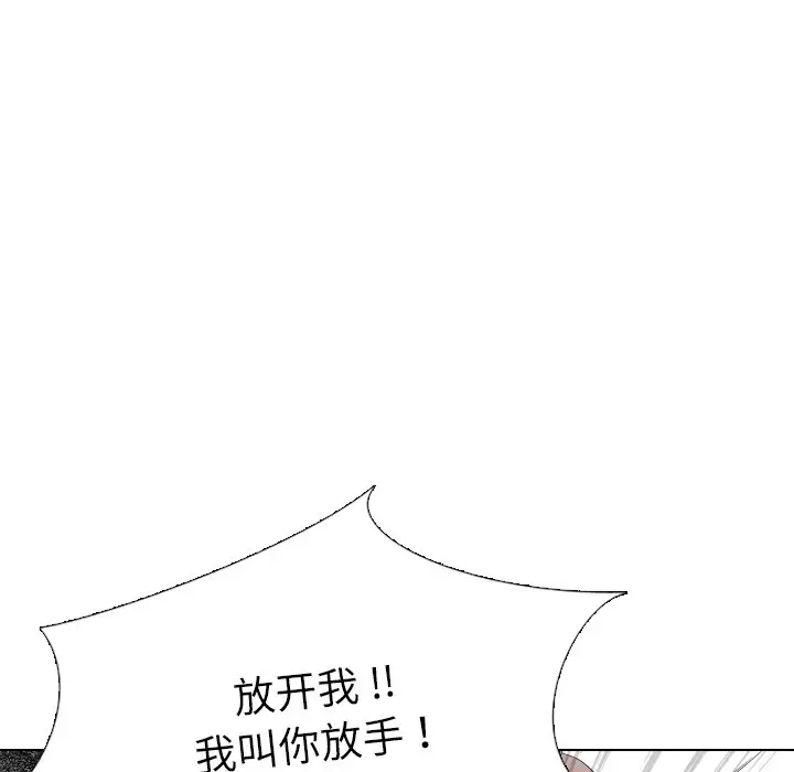 姐姐的秘密日记[顶通]韩漫全集-第 29 话无删减无遮挡章节图片 