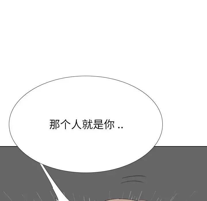 姐姐的秘密日记[顶通]韩漫全集-第 29 话无删减无遮挡章节图片 
