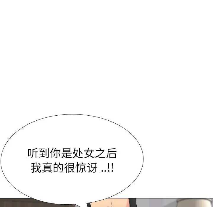 姐姐的秘密日记[顶通]韩漫全集-第 29 话无删减无遮挡章节图片 