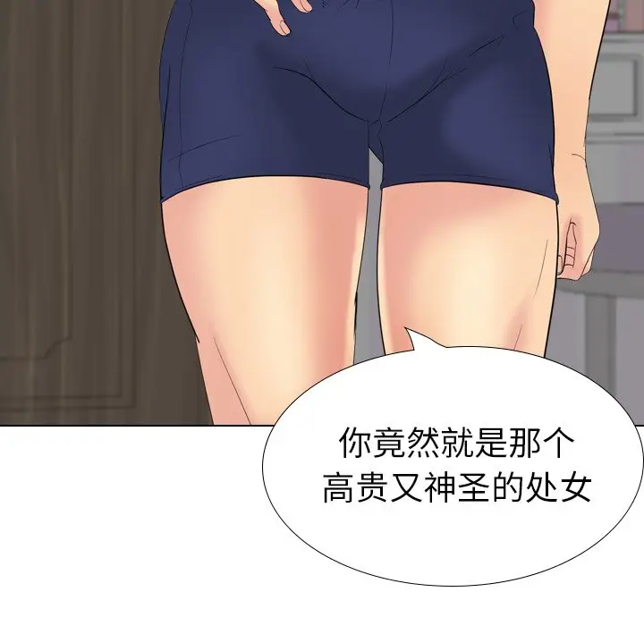 姐姐的秘密日记[顶通]韩漫全集-第 29 话无删减无遮挡章节图片 