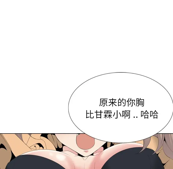姐姐的秘密日记[顶通]韩漫全集-第 29 话无删减无遮挡章节图片 