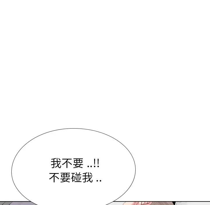 姐姐的秘密日记[顶通]韩漫全集-第 29 话无删减无遮挡章节图片 