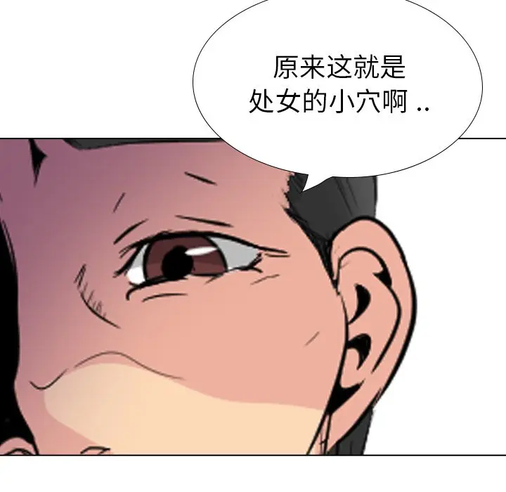 姐姐的秘密日记[顶通]韩漫全集-第 29 话无删减无遮挡章节图片 