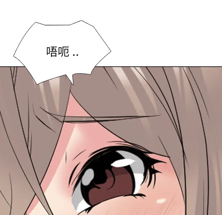 姐姐的秘密日记[顶通]韩漫全集-第 29 话无删减无遮挡章节图片 