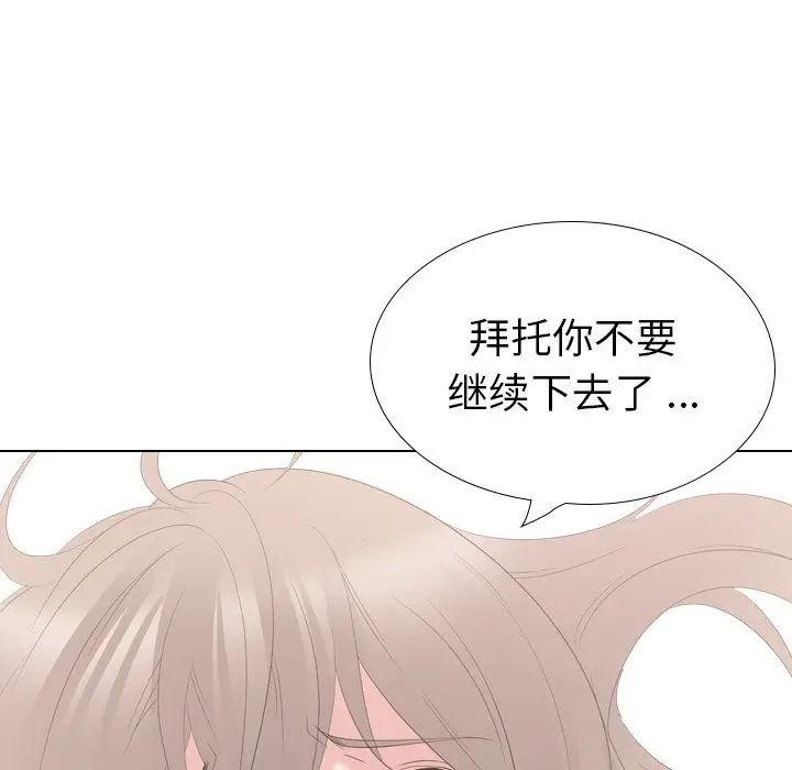 姐姐的秘密日记[顶通]韩漫全集-第 29 话无删减无遮挡章节图片 