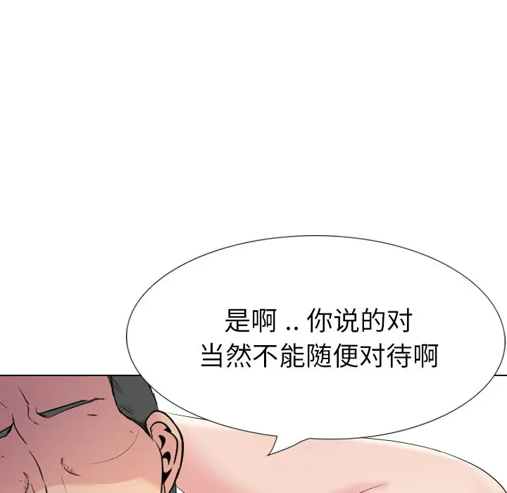 姐姐的秘密日记[顶通]韩漫全集-第 29 话无删减无遮挡章节图片 