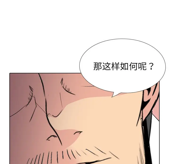 姐姐的秘密日记[顶通]韩漫全集-第 29 话无删减无遮挡章节图片 