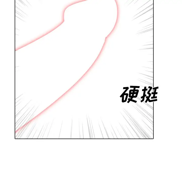 姐姐的秘密日记[顶通]韩漫全集-第 30 话无删减无遮挡章节图片 