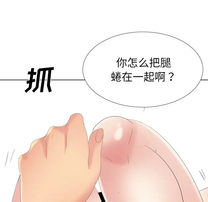 姐姐的秘密日记[顶通]韩漫全集-第 30 话无删减无遮挡章节图片 