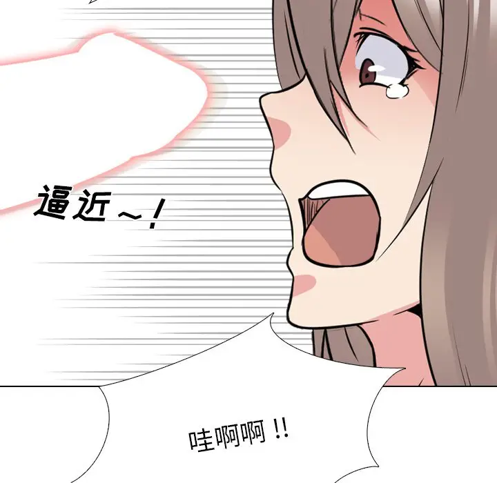 姐姐的秘密日记[顶通]韩漫全集-第 30 话无删减无遮挡章节图片 