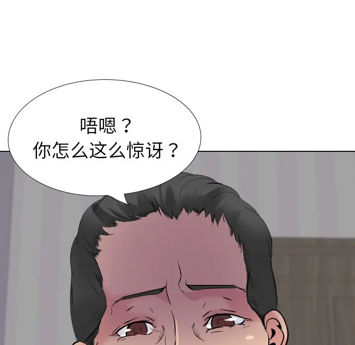 姐姐的秘密日记[顶通]韩漫全集-第 30 话无删减无遮挡章节图片 