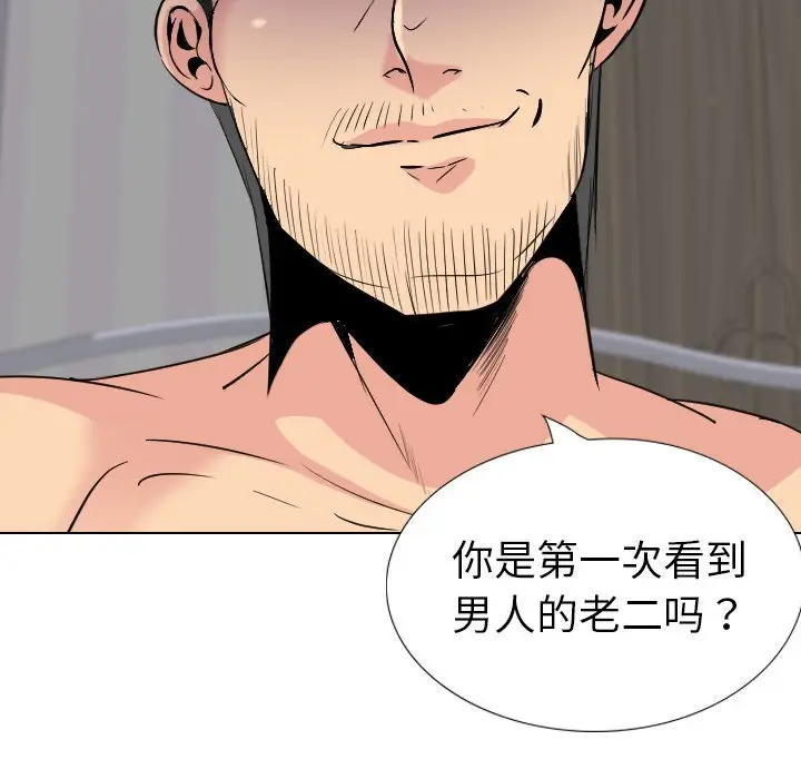 姐姐的秘密日记[顶通]韩漫全集-第 30 话无删减无遮挡章节图片 