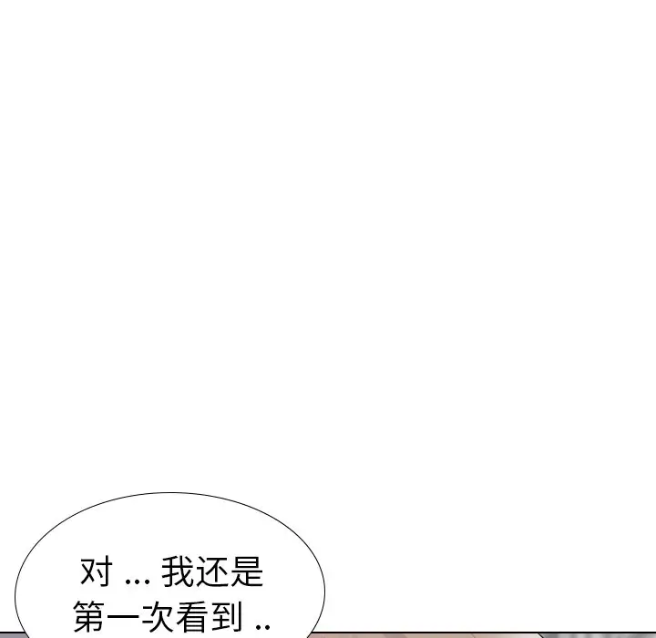 姐姐的秘密日记[顶通]韩漫全集-第 30 话无删减无遮挡章节图片 