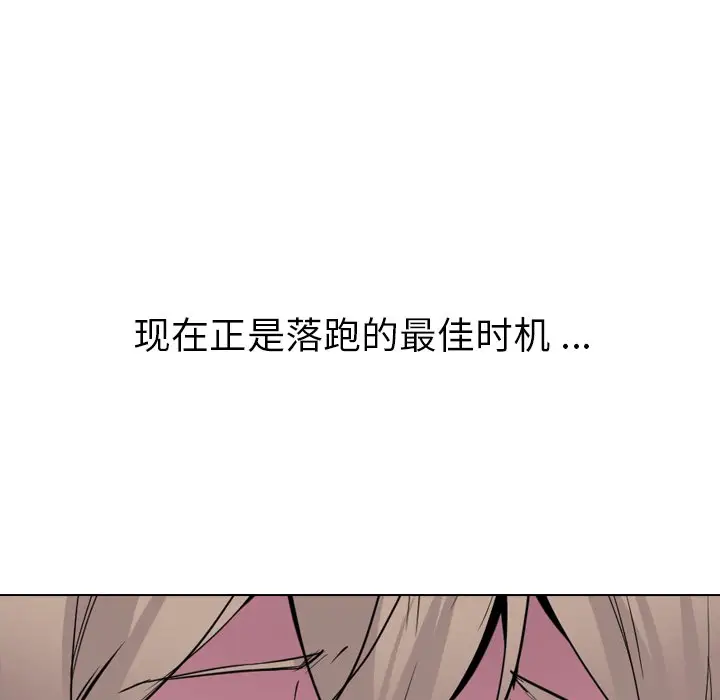 姐姐的秘密日记[顶通]韩漫全集-第 30 话无删减无遮挡章节图片 