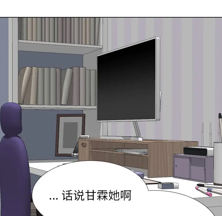 姐姐的秘密日记[顶通]韩漫全集-第 30 话无删减无遮挡章节图片 