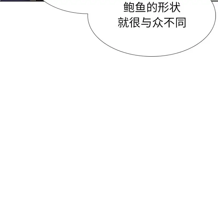 姐姐的秘密日记[顶通]韩漫全集-第 30 话无删减无遮挡章节图片 