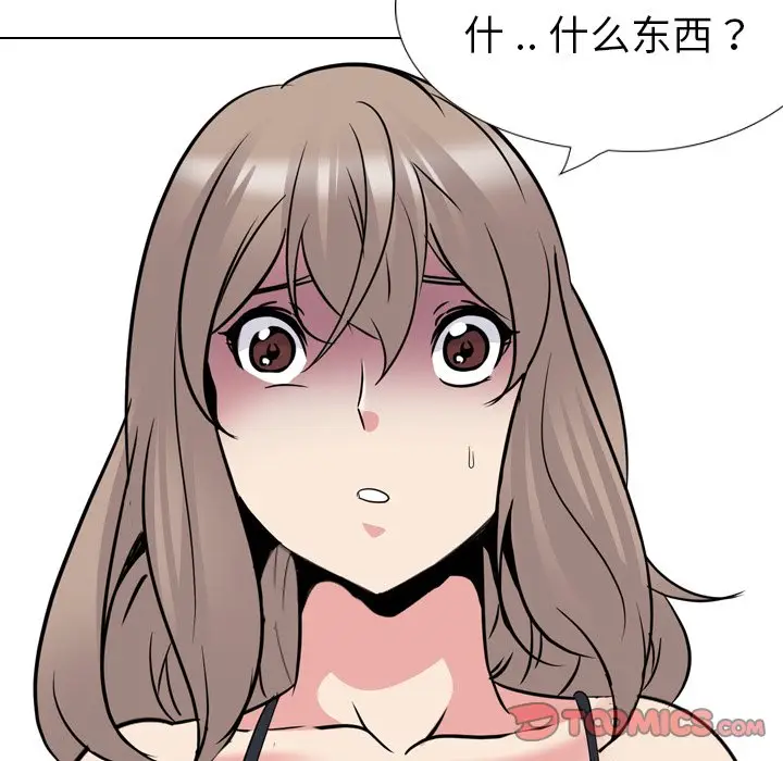 姐姐的秘密日记[顶通]韩漫全集-第 30 话无删减无遮挡章节图片 