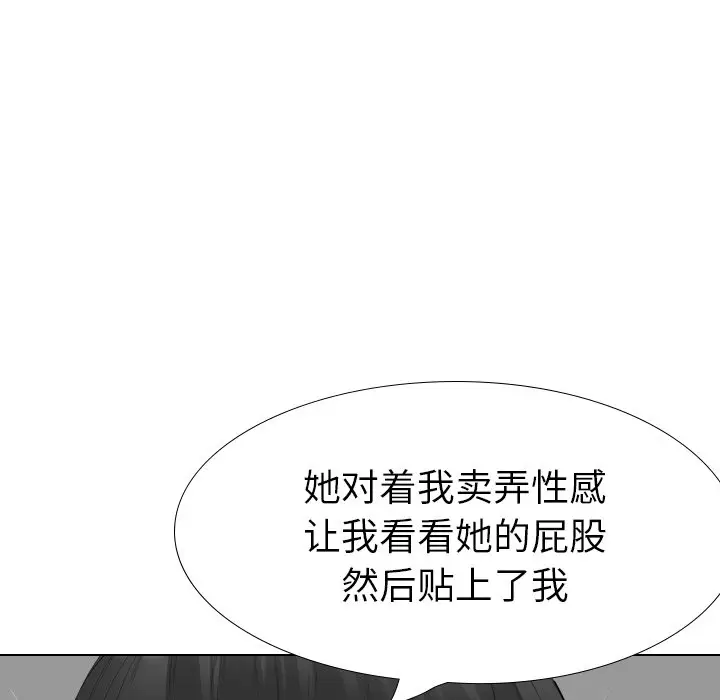 姐姐的秘密日记[顶通]韩漫全集-第 30 话无删减无遮挡章节图片 