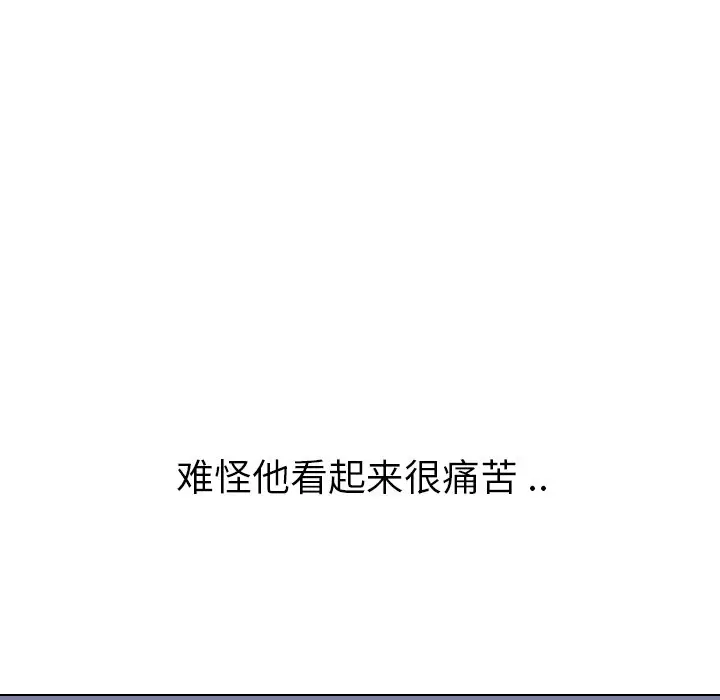 姐姐的秘密日记[顶通]韩漫全集-第 30 话无删减无遮挡章节图片 