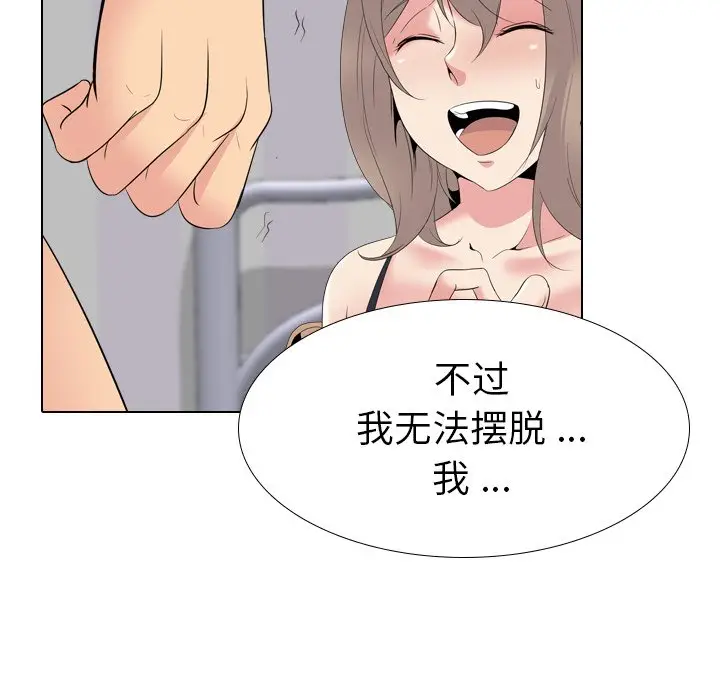 姐姐的秘密日记[顶通]韩漫全集-第 30 话无删减无遮挡章节图片 