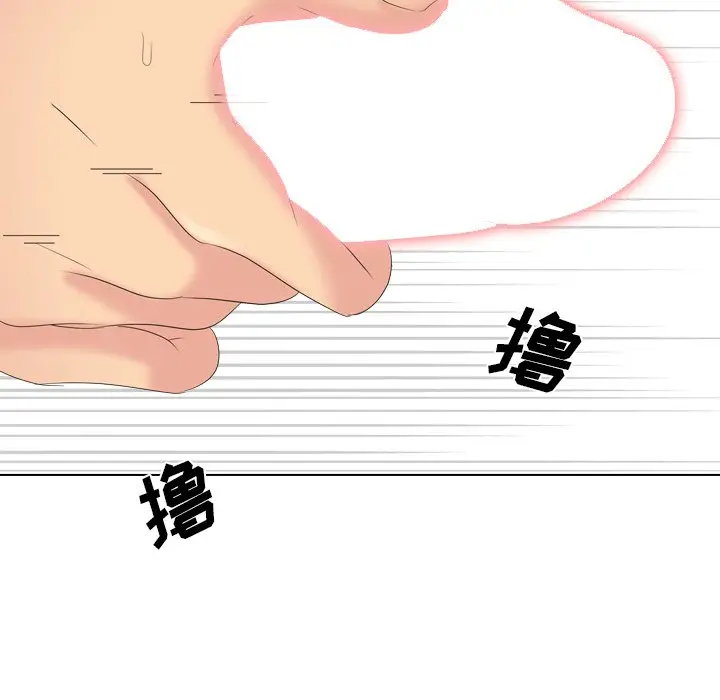 姐姐的秘密日记[顶通]韩漫全集-第 30 话无删减无遮挡章节图片 