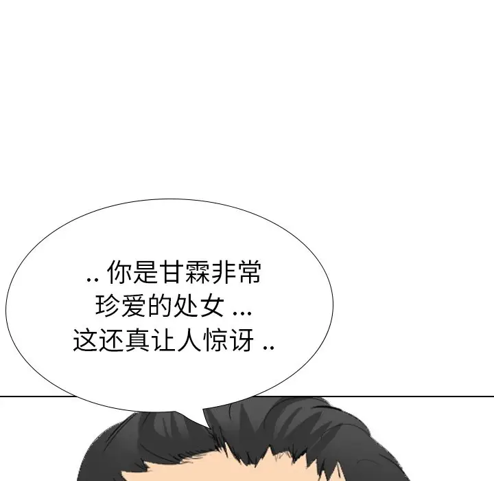 姐姐的秘密日记[顶通]韩漫全集-第 30 话无删减无遮挡章节图片 