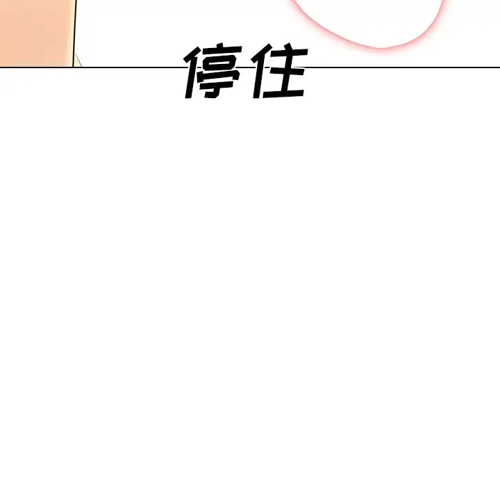 姐姐的秘密日记[顶通]韩漫全集-第 30 话无删减无遮挡章节图片 
