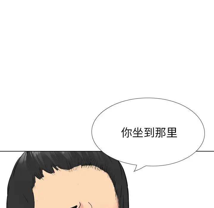 姐姐的秘密日记[顶通]韩漫全集-第 30 话无删减无遮挡章节图片 