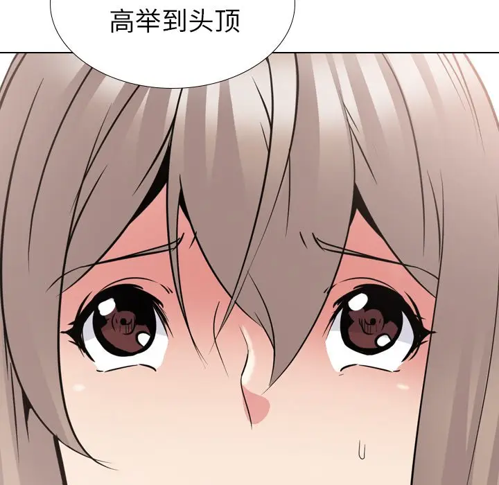 姐姐的秘密日记[顶通]韩漫全集-第 30 话无删减无遮挡章节图片 