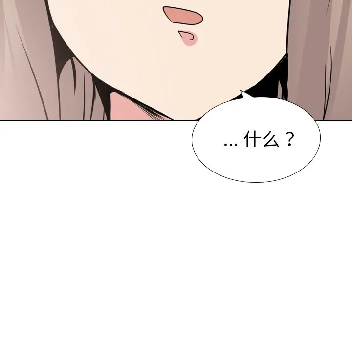 姐姐的秘密日记[顶通]韩漫全集-第 30 话无删减无遮挡章节图片 