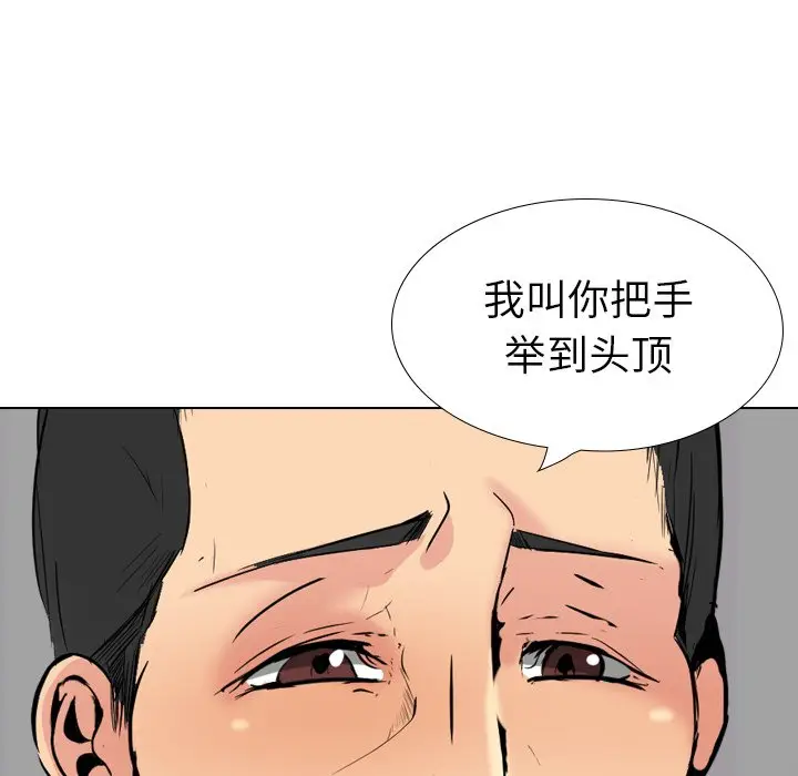 姐姐的秘密日记[顶通]韩漫全集-第 30 话无删减无遮挡章节图片 