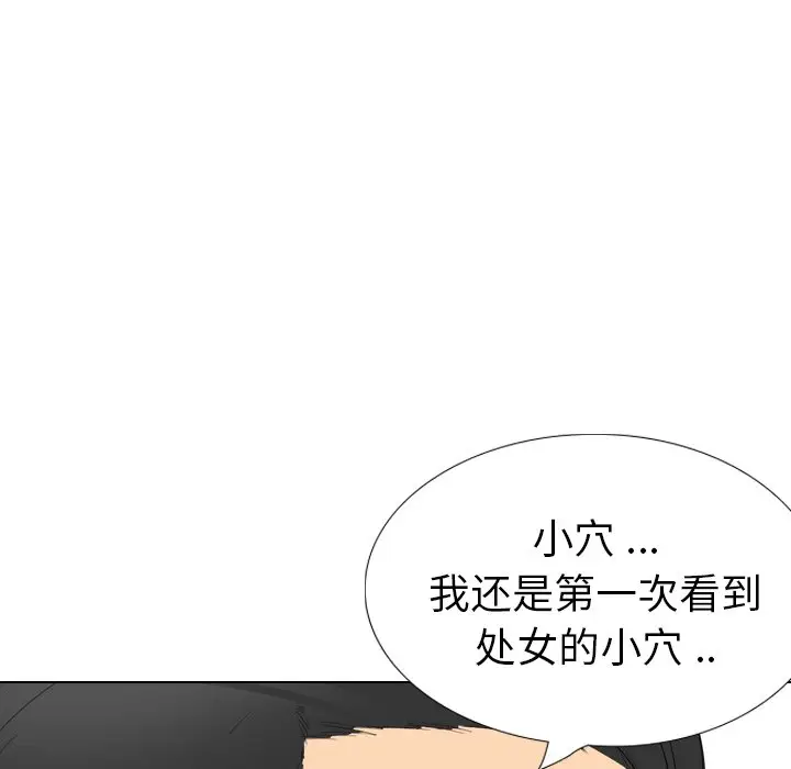 姐姐的秘密日记[顶通]韩漫全集-第 30 话无删减无遮挡章节图片 