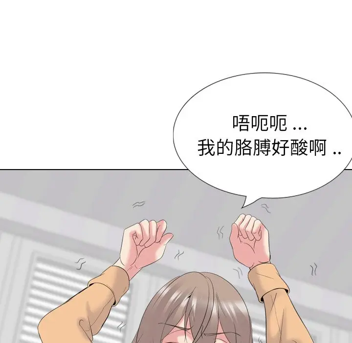 姐姐的秘密日记[顶通]韩漫全集-第 30 话无删减无遮挡章节图片 