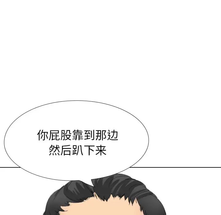 姐姐的秘密日记[顶通]韩漫全集-第 30 话无删减无遮挡章节图片 