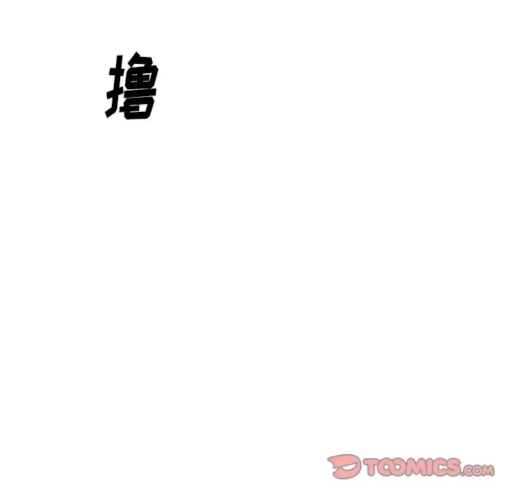 姐姐的秘密日记[顶通]韩漫全集-第 30 话无删减无遮挡章节图片 