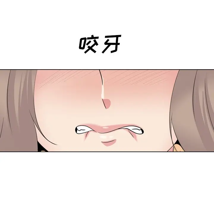 姐姐的秘密日记[顶通]韩漫全集-第 30 话无删减无遮挡章节图片 