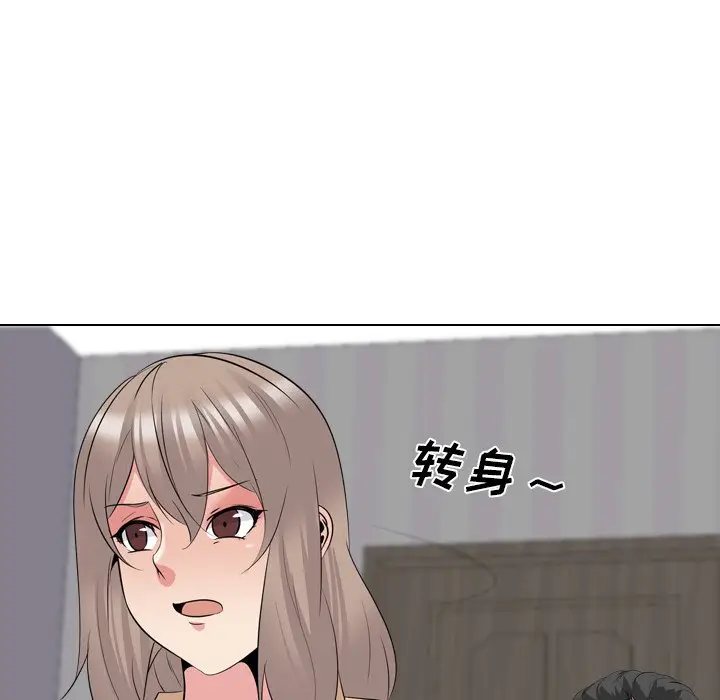姐姐的秘密日记[顶通]韩漫全集-第 30 话无删减无遮挡章节图片 
