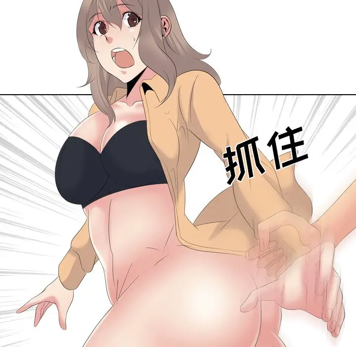 姐姐的秘密日记[顶通]韩漫全集-第 30 话无删减无遮挡章节图片 