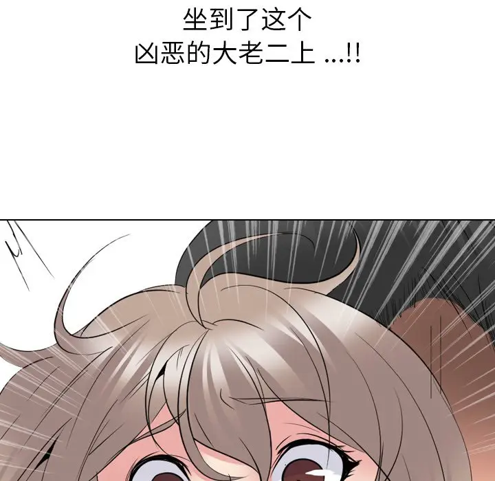 姐姐的秘密日记[顶通]韩漫全集-第 30 话无删减无遮挡章节图片 
