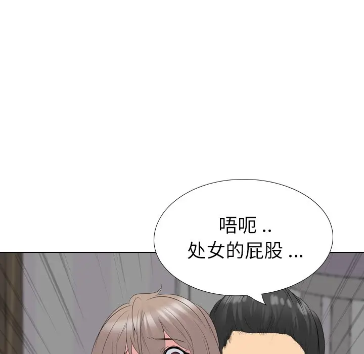 姐姐的秘密日记[顶通]韩漫全集-第 30 话无删减无遮挡章节图片 