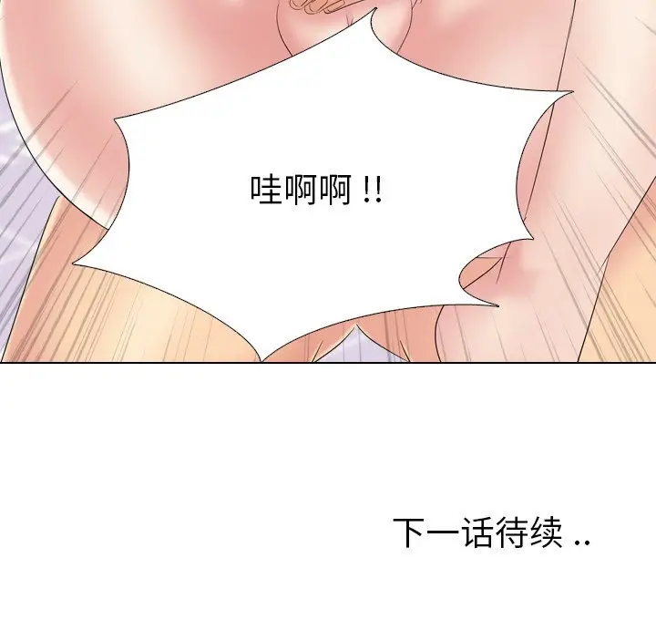 姐姐的秘密日记[顶通]韩漫全集-第 30 话无删减无遮挡章节图片 