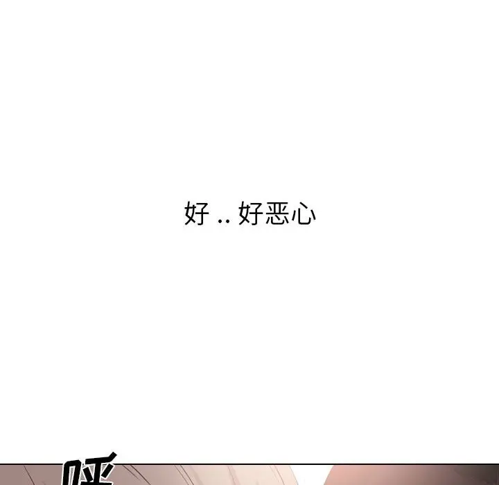 姐姐的秘密日记[顶通]韩漫全集-第 31 话无删减无遮挡章节图片 