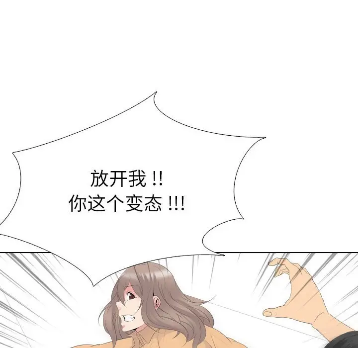 姐姐的秘密日记[顶通]韩漫全集-第 31 话无删减无遮挡章节图片 