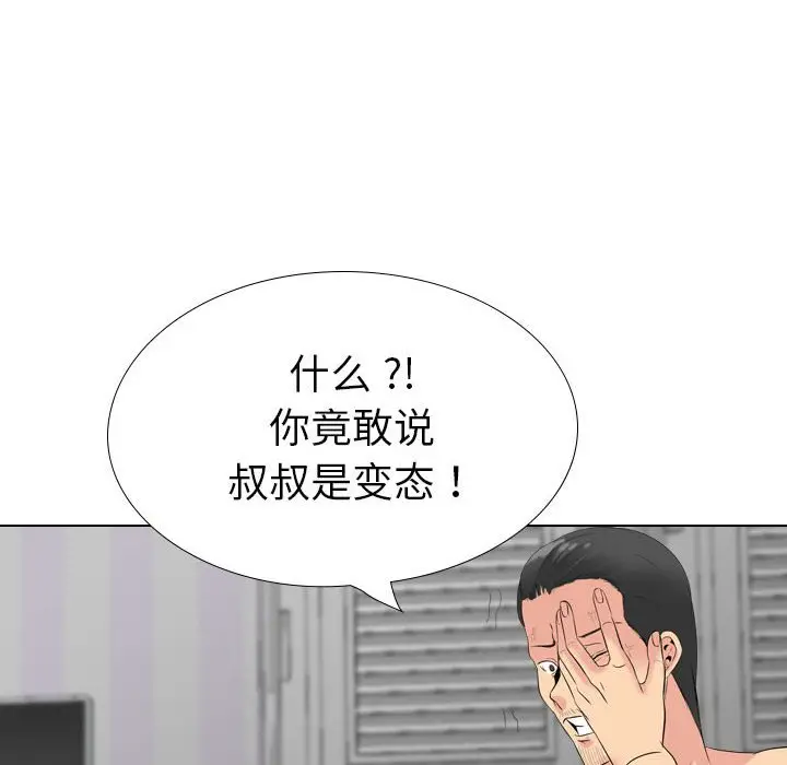 姐姐的秘密日记[顶通]韩漫全集-第 31 话无删减无遮挡章节图片 
