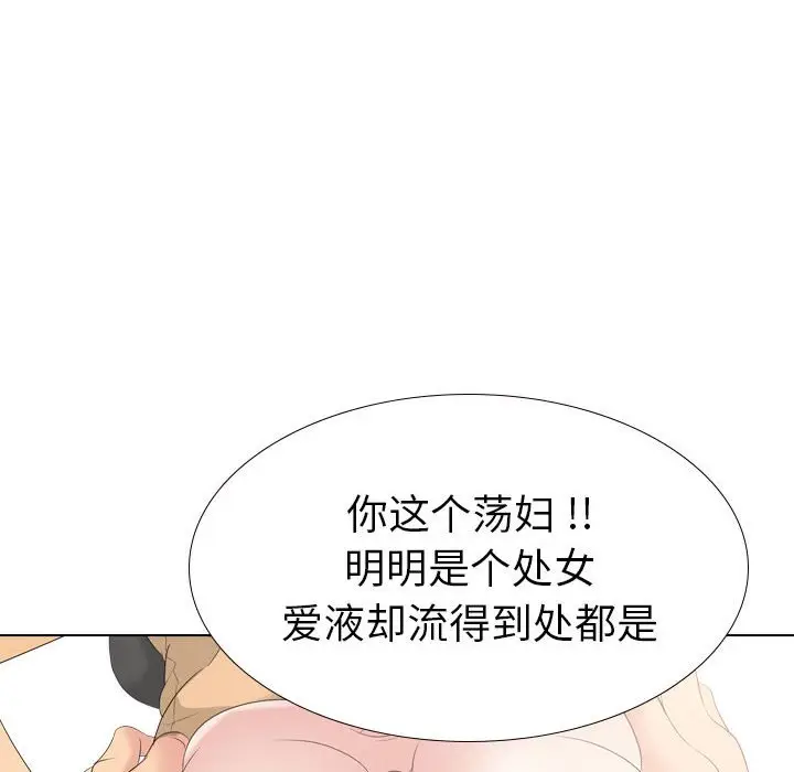 姐姐的秘密日记[顶通]韩漫全集-第 31 话无删减无遮挡章节图片 